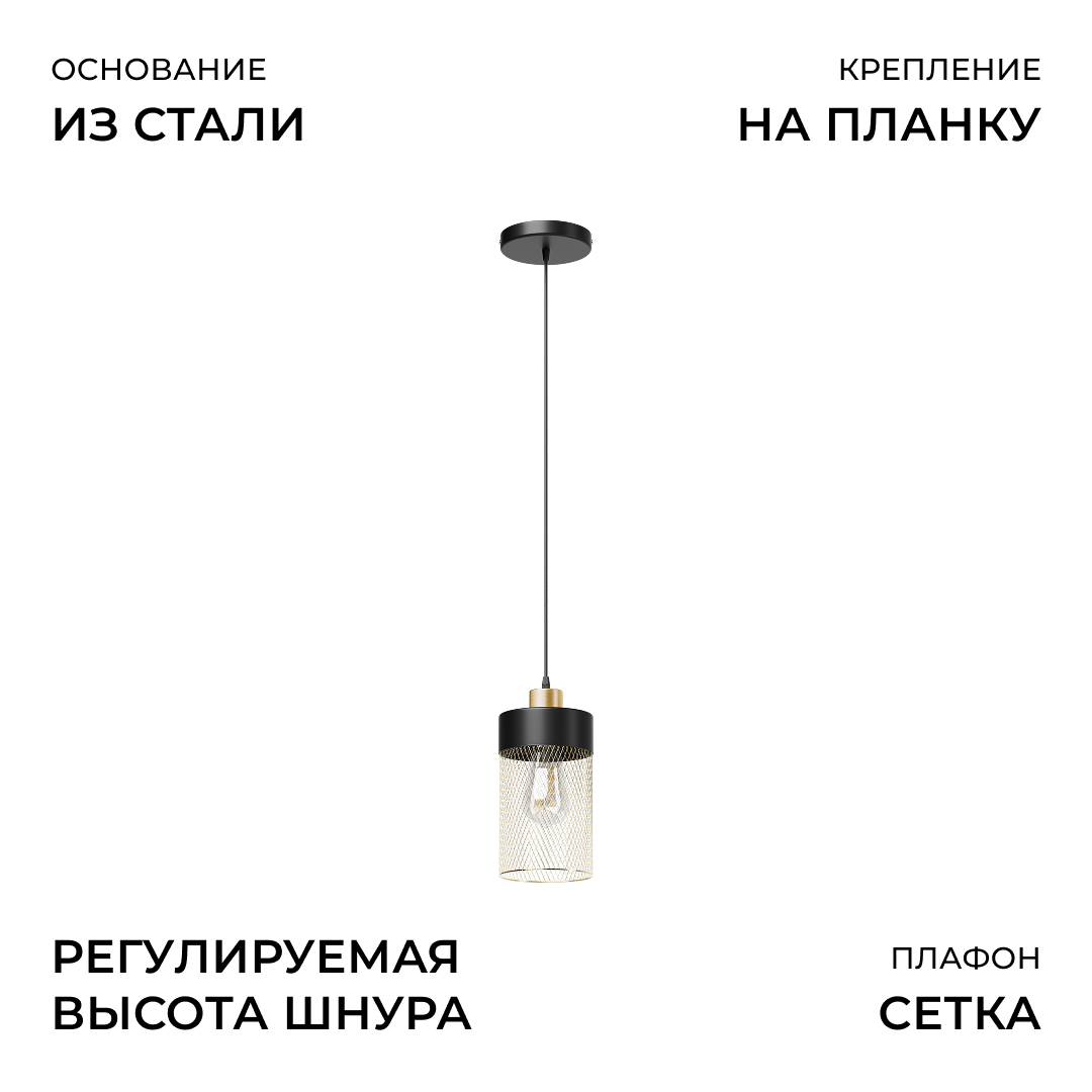 Подвесной светильник Apeyron Стелла 16-207 в Санкт-Петербурге