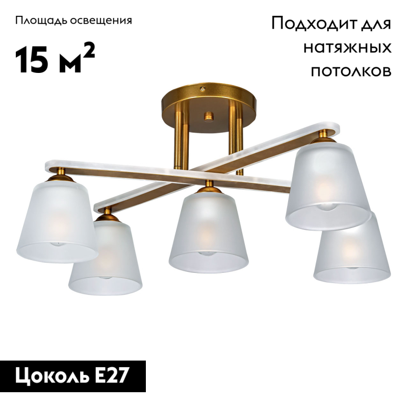Потолочная люстра De Markt Тетро 673017805 в Санкт-Петербурге