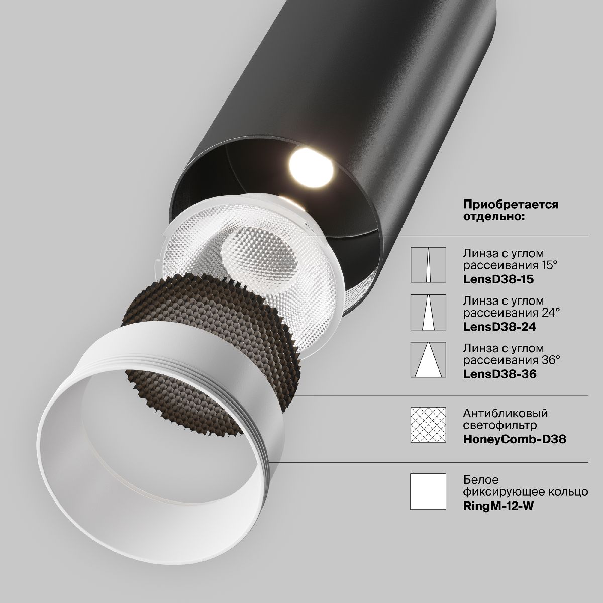 Трековый светильник Maytoni Technical Focus LED TR021-1-12B3K-W-B в Санкт-Петербурге