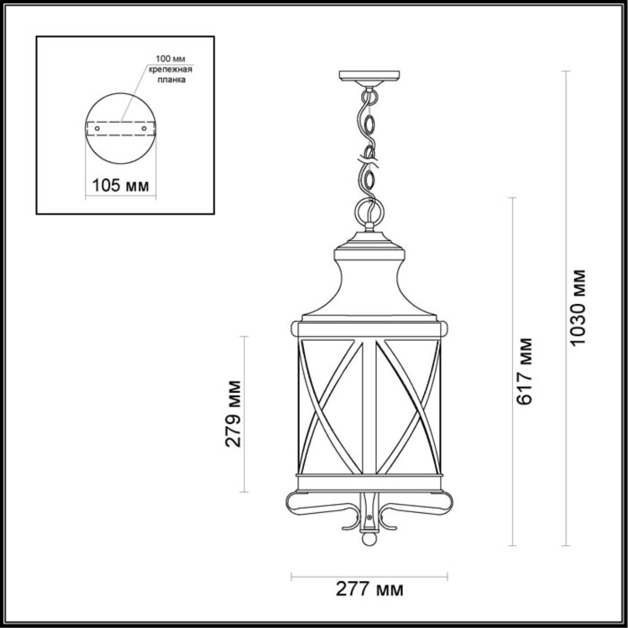 Уличный подвесной светильник Odeon Light Sation 4045/3 в Санкт-Петербурге