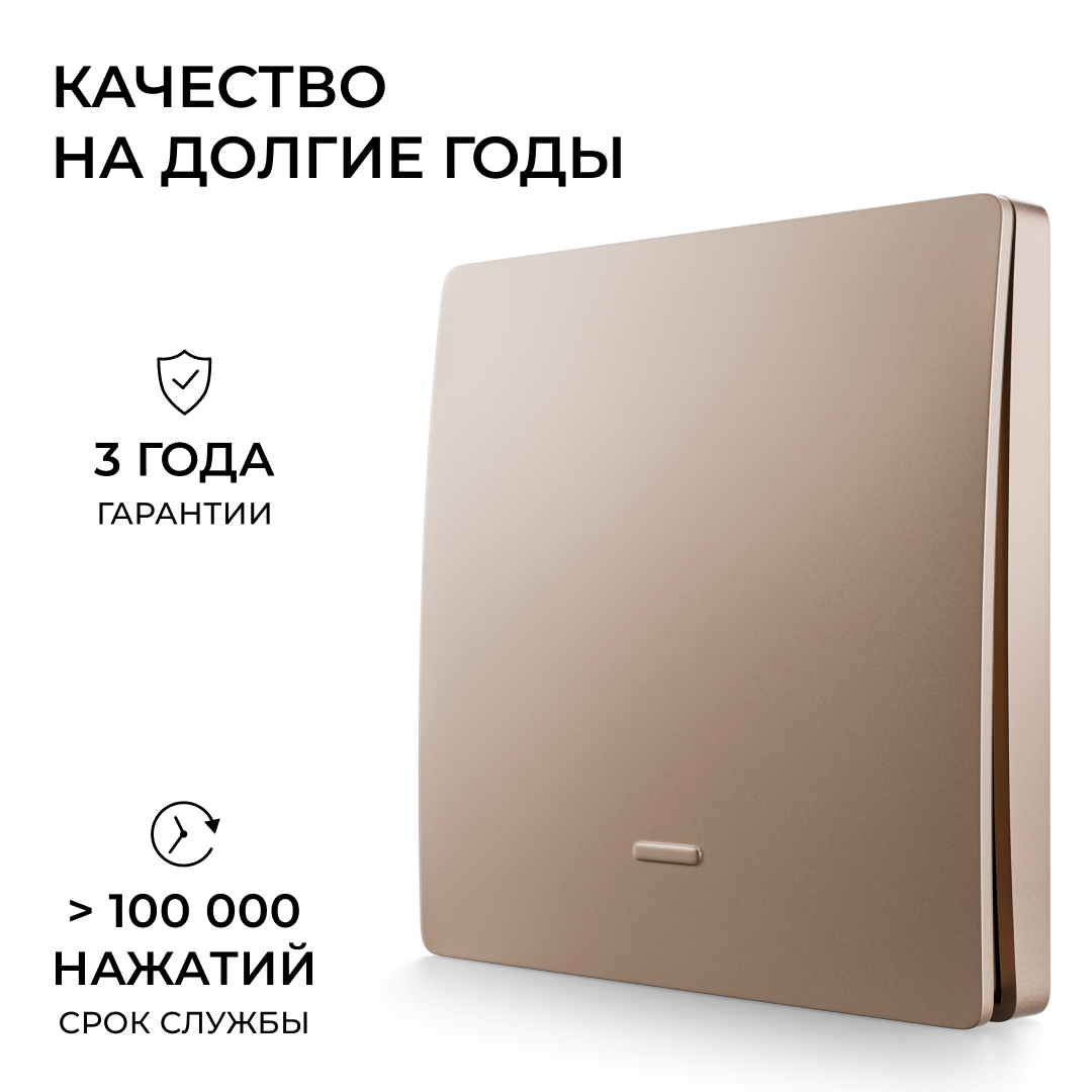 Выключатель кинетический 1кл., IP44, 2,4 ГГц, Smart, беж. Apeyron 04-75 в Санкт-Петербурге