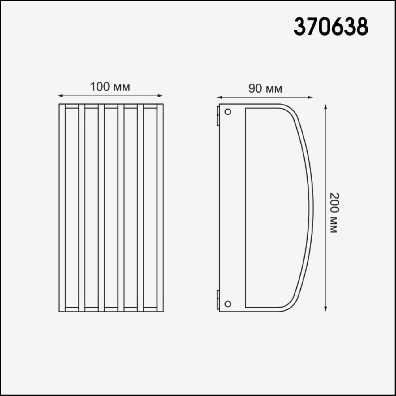 Уличный настенный светильник Novotech Zebra 370638 в Санкт-Петербурге