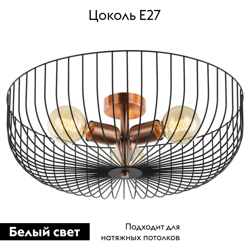 Потолочная люстра Lussole LOFT BROOKS GRLSP-8250 в Санкт-Петербурге