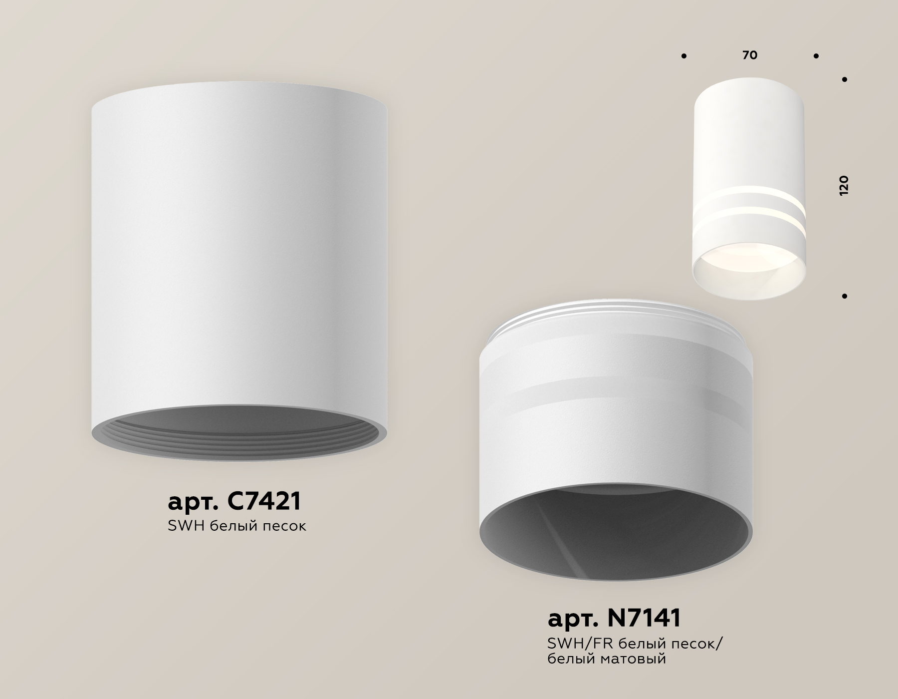 Потолочный светильник Ambrella Light Techno Spot XS7421022 (C7421, N7141) в Санкт-Петербурге