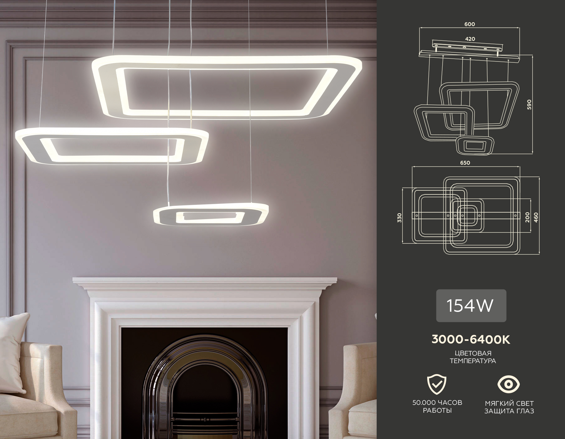 Подвесной светодиодный светильник Ambrella Light Acrylica FA4329 в Санкт-Петербурге