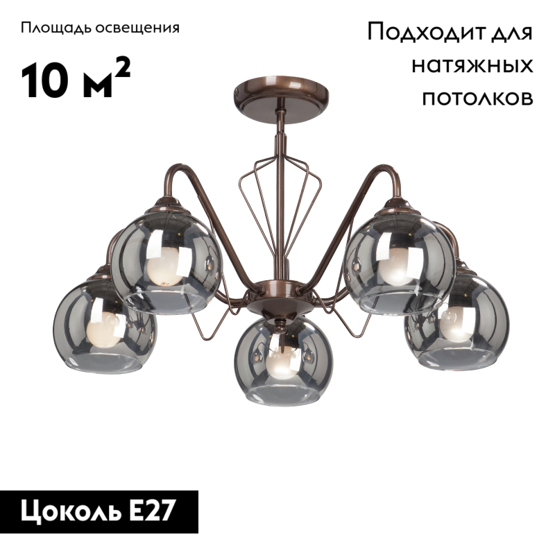 Потолочная люстра Vitaluce V3951-7/5PL в Санкт-Петербурге