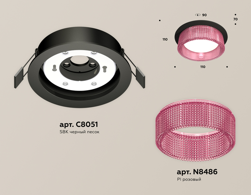 Встраиваемый светильник Ambrella Light Techno Spot XC8051032 (C8051, N8486) в Санкт-Петербурге