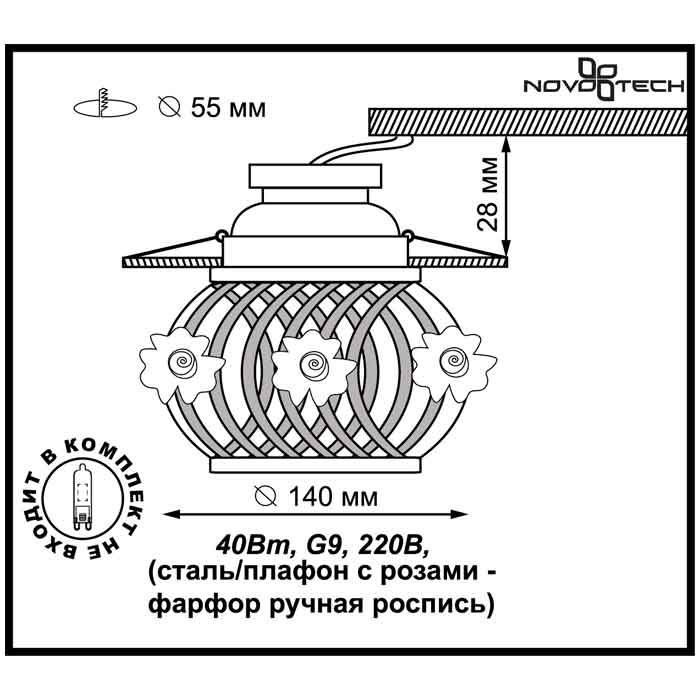 Встраиваемый светильник Novotech Farfor 370209 в Санкт-Петербурге