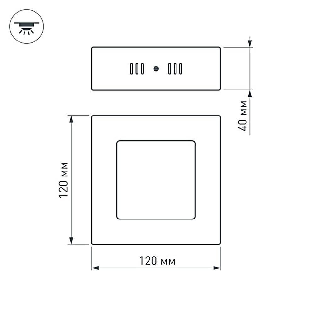 Потолочный светильник Arlight SP-S120x120-6W White в Санкт-Петербурге