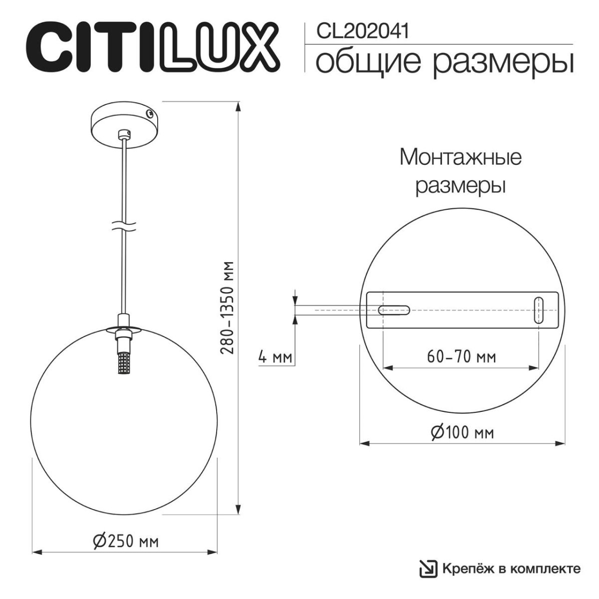 Подвесной светильник Citilux Orton CL202041 в Санкт-Петербурге
