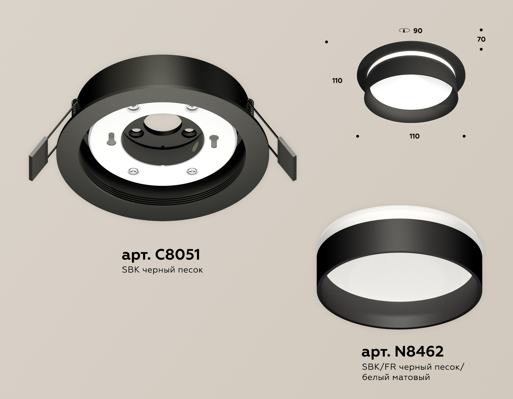 Встраиваемый светильник Ambrella Light Techno Spot XC8051020 (C8051, N8462) в Санкт-Петербурге