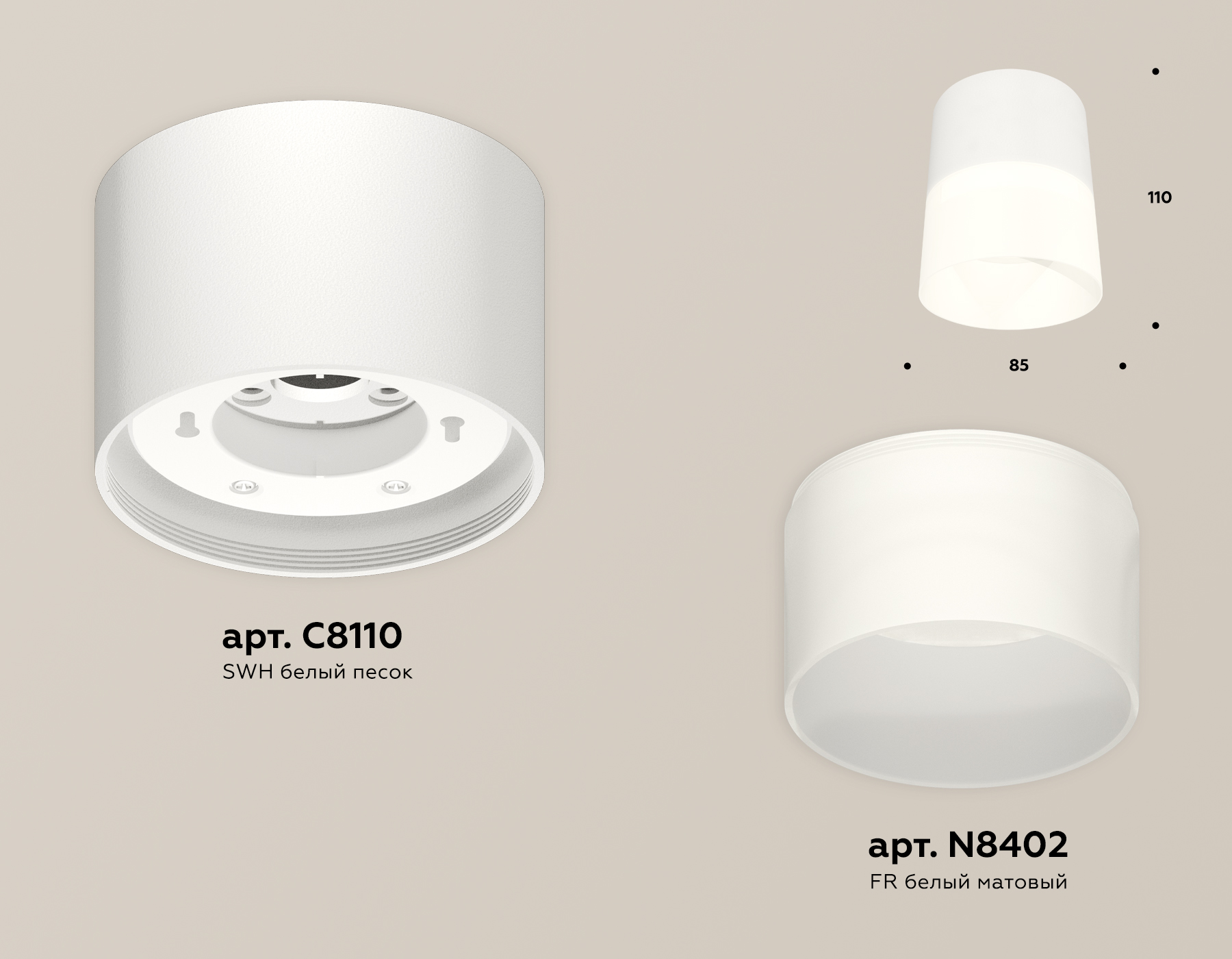 Потолочный светильник Ambrella Light Techno Spot XS8110002 (C8110, N8402) в Санкт-Петербурге