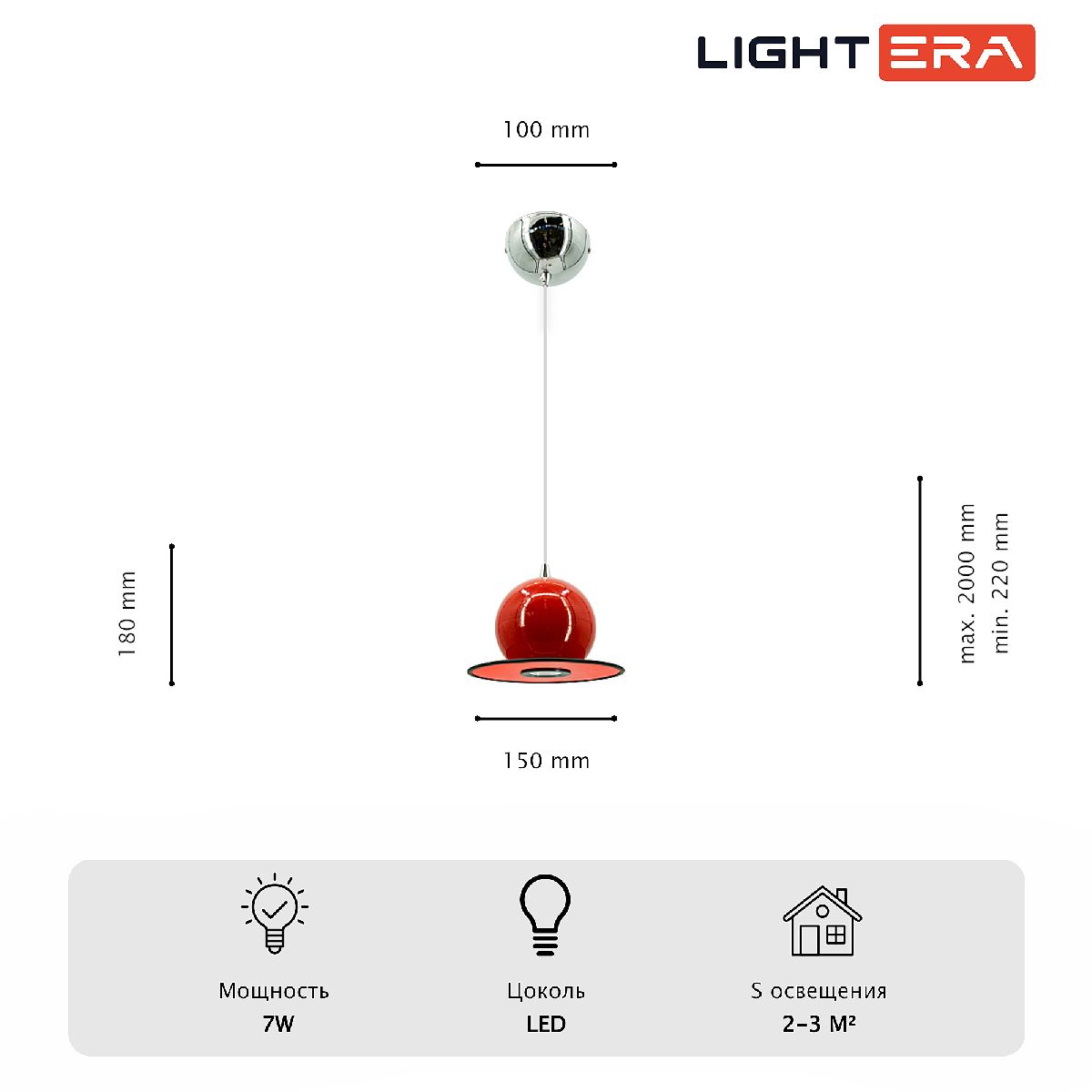 Подвесной светильник Lightera Attabad LE122L-15R в Санкт-Петербурге