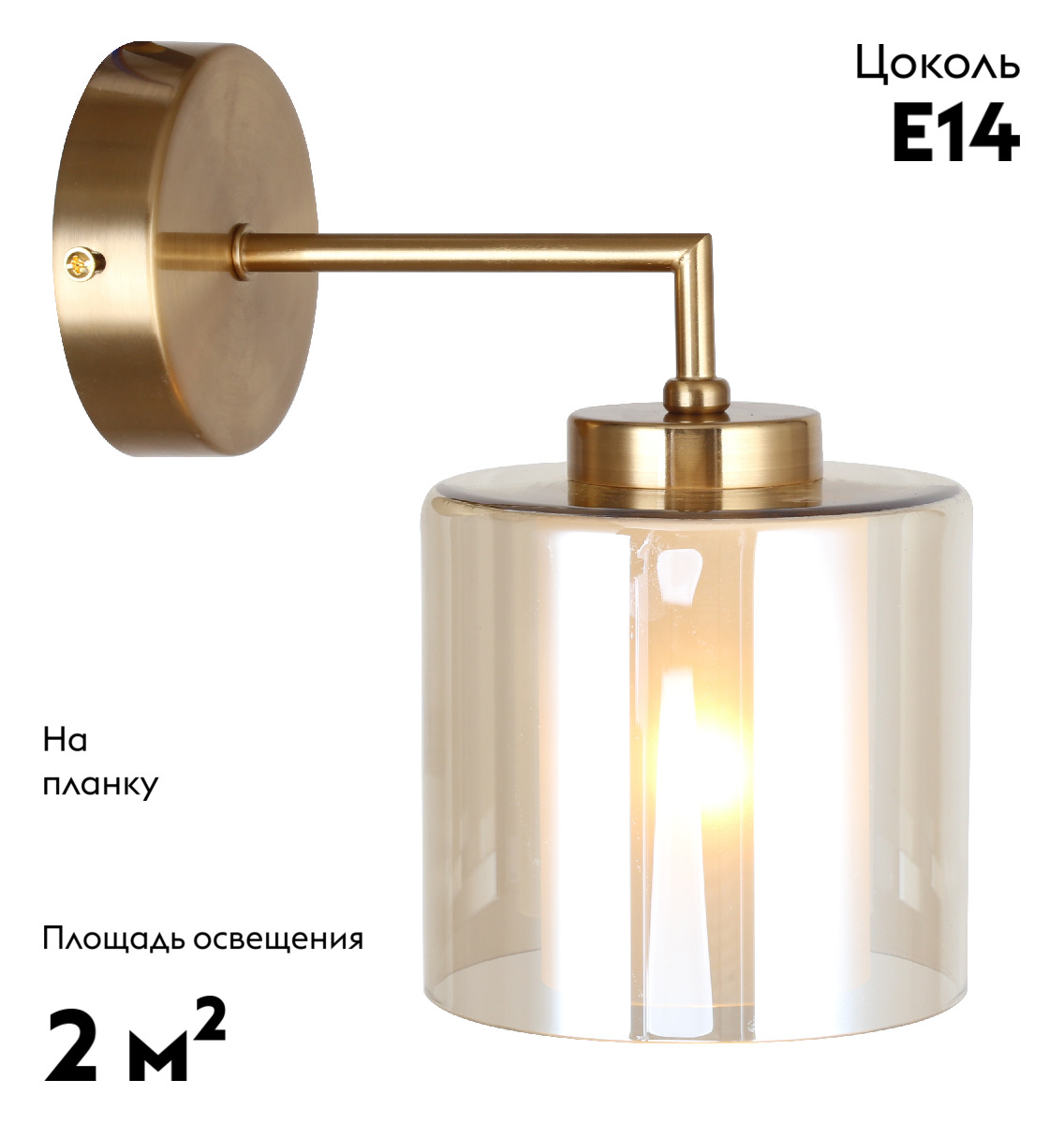 Бра Rivoli Adelina Б0062139 в Санкт-Петербурге