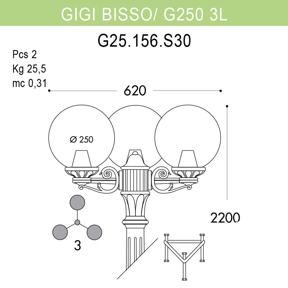 Уличный фонарь Fumagalli Gigi Bisso/G250 3L G25.156.S30.BYE27 в Санкт-Петербурге