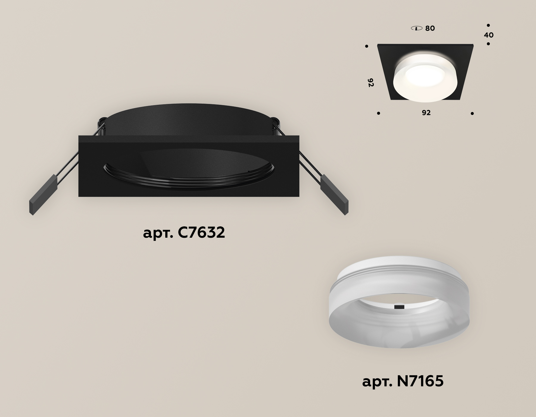 Встраиваемый светильник Ambrella Light Techno XC7632044 (C7632, N7165) в Санкт-Петербурге