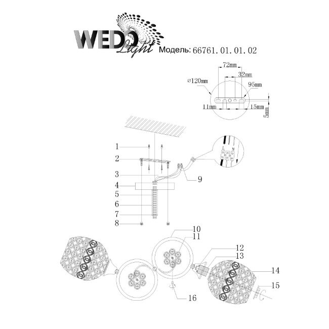 Люстра на штанге Wedo Light Aybika 66761.01.01.02 в Санкт-Петербурге