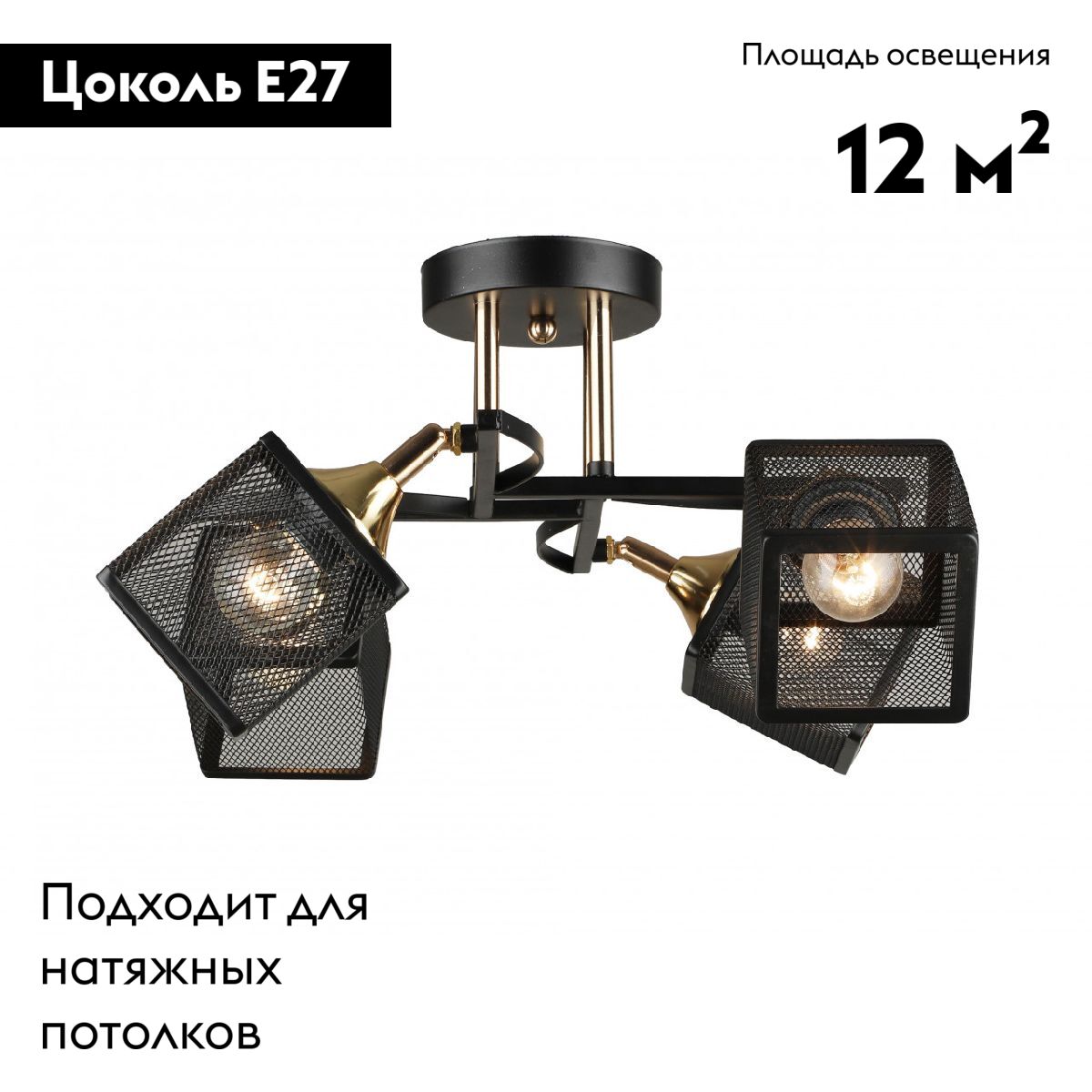 Потолочная люстра IMEX MD.5708-4-S-BK+FGD в #REGION_NAME_DECLINE_PP#