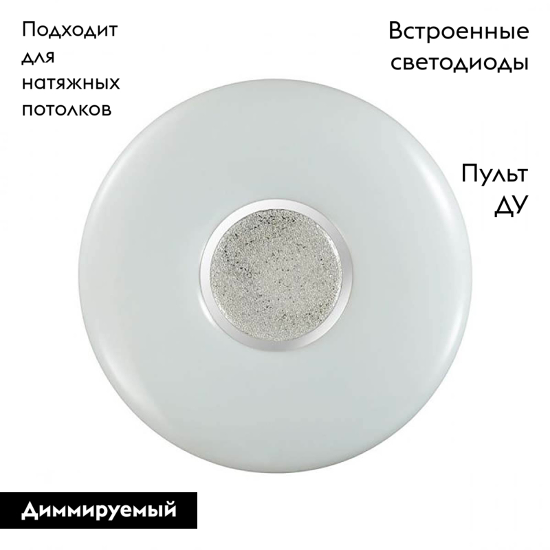 Настенно-потолочный светодиодный светильник Sonex Lazana 2074/DL в #REGION_NAME_DECLINE_PP#