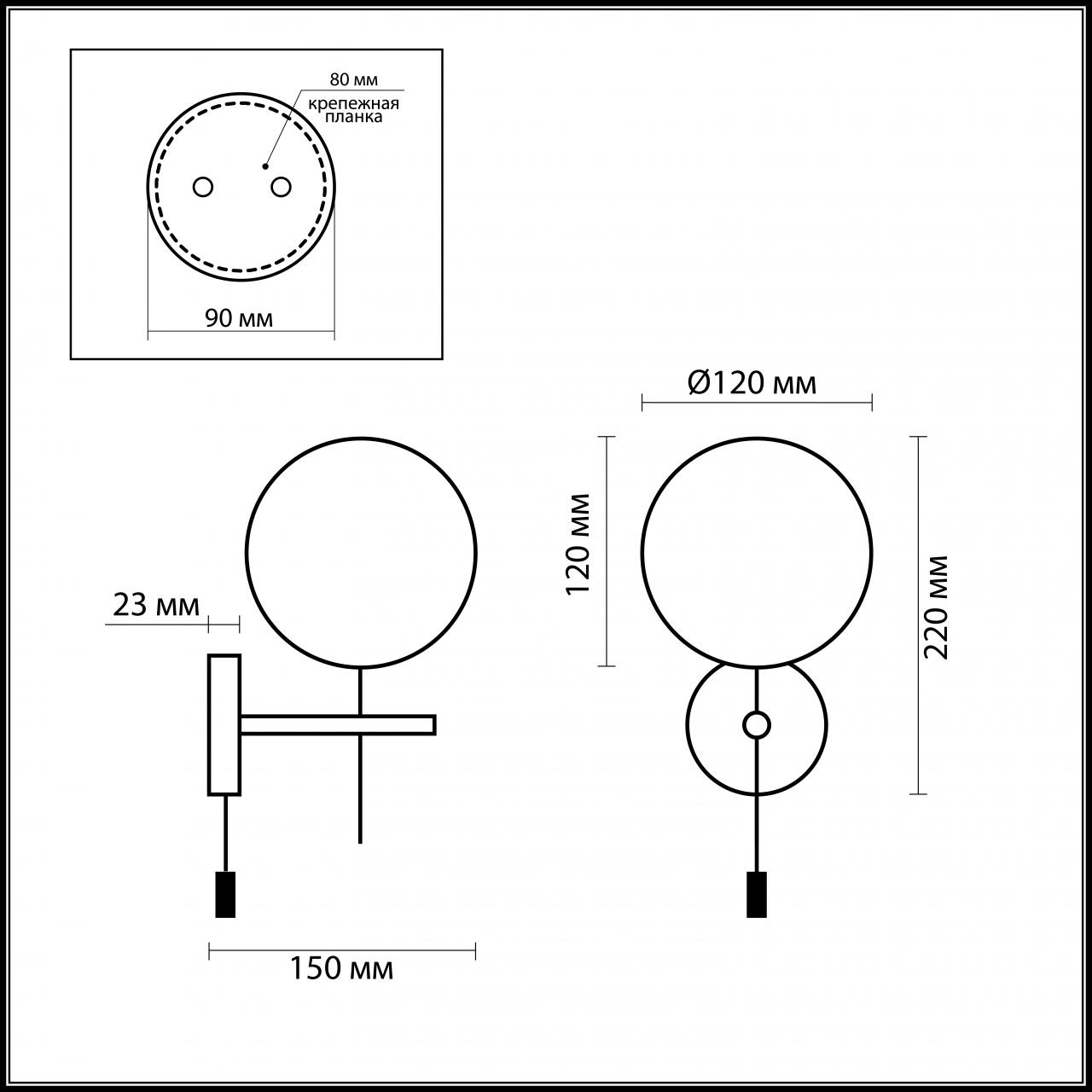 Бра Odeon Light Batto 2157/1W в Санкт-Петербурге