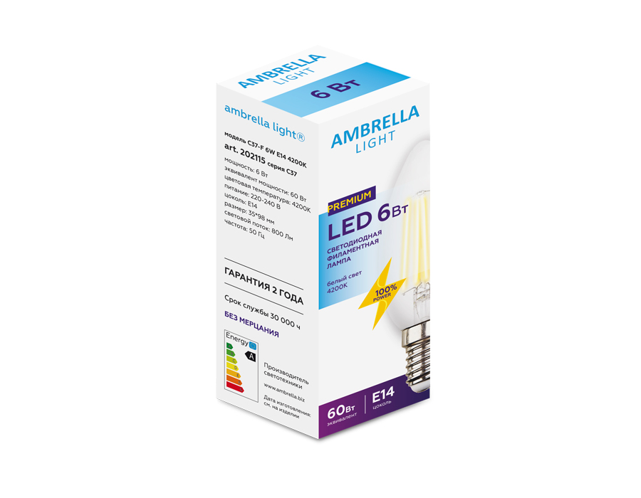 Филаментная cветодиодная лампа Ambrella Light Filament C37 E14 6W 4200K 202115 в Санкт-Петербурге