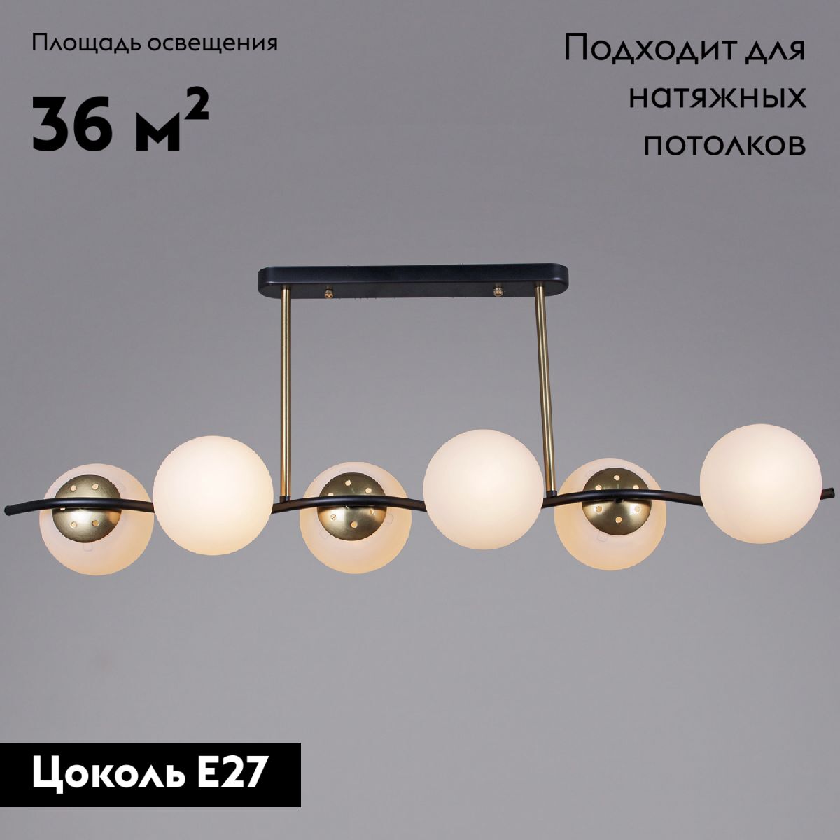 Потолочная люстра Reluce 36364-0.3-06 BK+COP в #REGION_NAME_DECLINE_PP#