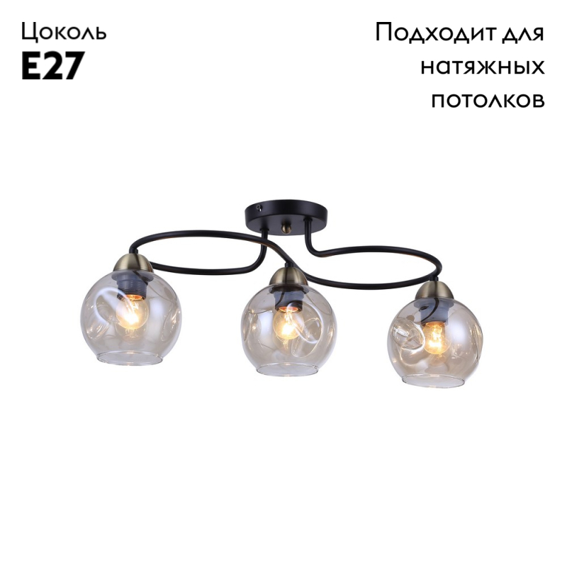 Потолочная люстра Omnilux Carini OML-95007-03 в Санкт-Петербурге