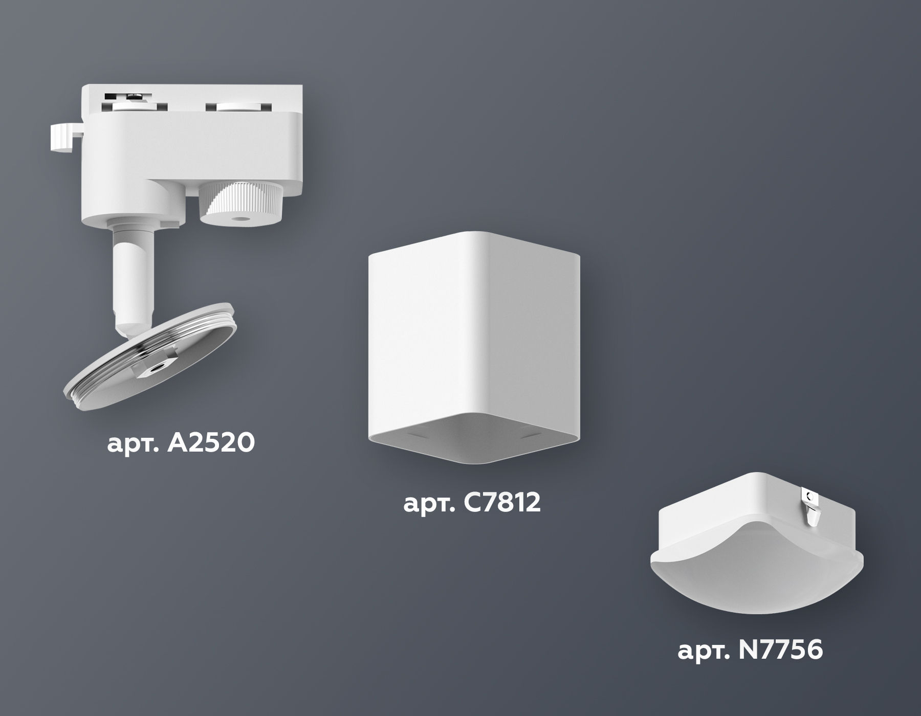 Трековый однофазный светильник Ambrella Light Track System XT7812023 (A2520, C7812, N7756) в Санкт-Петербурге