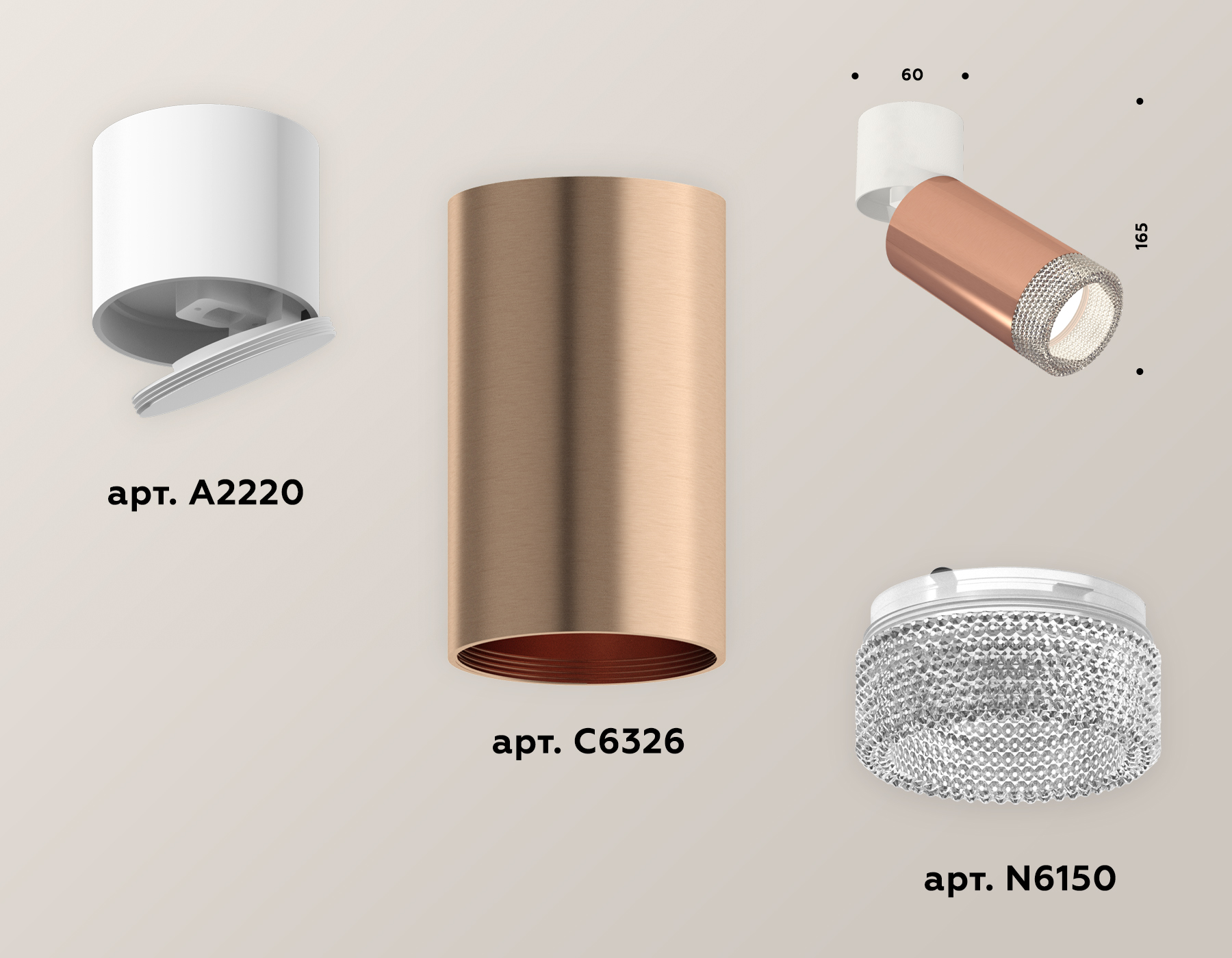 Спот Ambrella Light Techno Spot XM6326031 (A2220, C6326, N6150) в Санкт-Петербурге