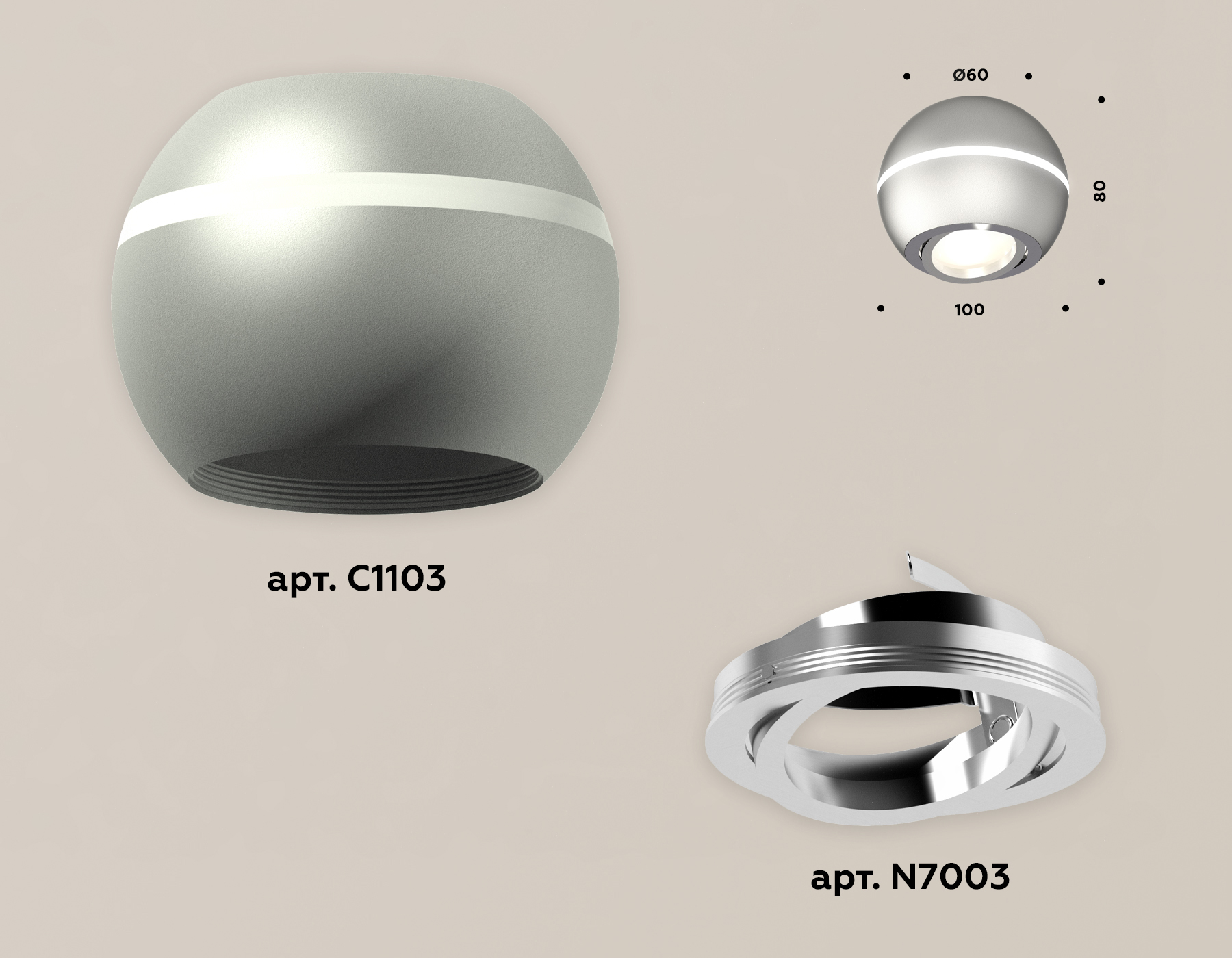 Потолочный светильник Ambrella Light Techno Spot XS1103011 (C1103, N7003) в Санкт-Петербурге