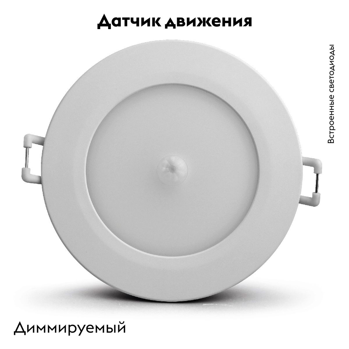 Встраиваемый светильник Mantra Yucatan 8850 в #REGION_NAME_DECLINE_PP#