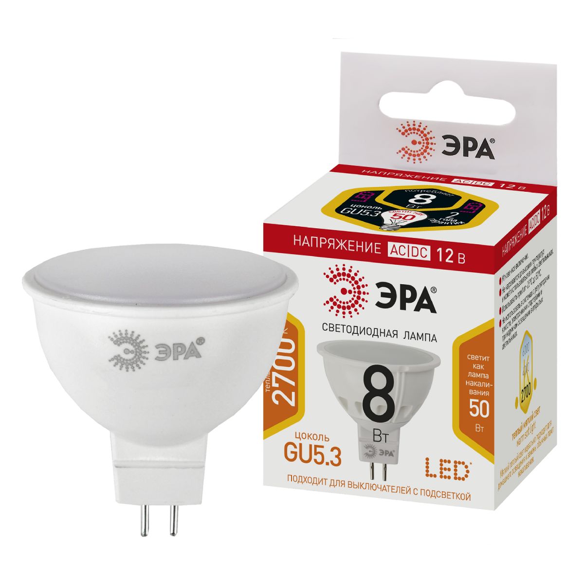 Лампа светодиодная Эра GU5.3 8W 2700K LED MR16-8W-12V-827-GU5.3 Б0049093 в Санкт-Петербурге