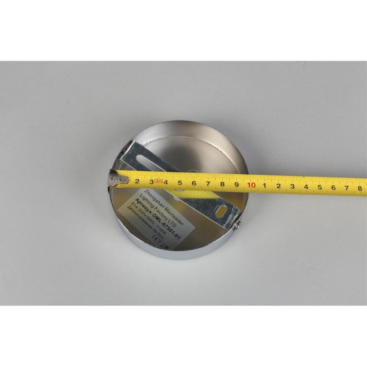 Бра Omnilux Ligure OML-67501-01 в #REGION_NAME_DECLINE_PP#