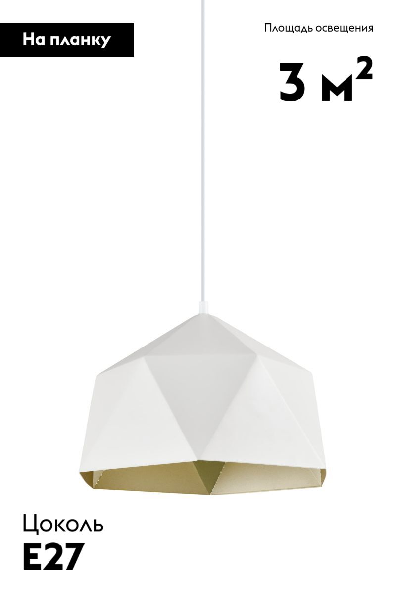 Подвесной светильник Moderli Genoa V11560-1P в Санкт-Петербурге