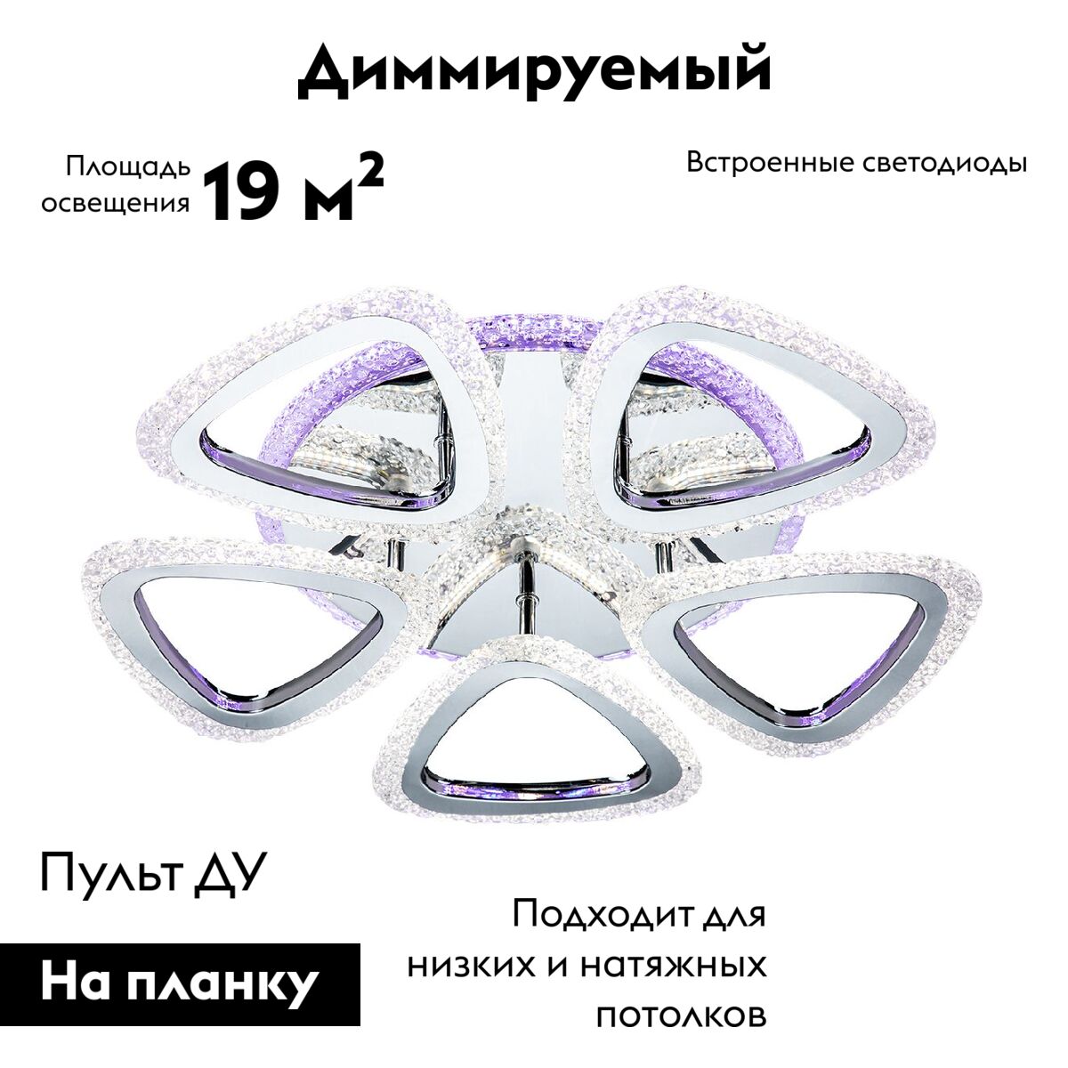 Потолочная люстра Escada Candy 10221/5LED BL в Санкт-Петербурге