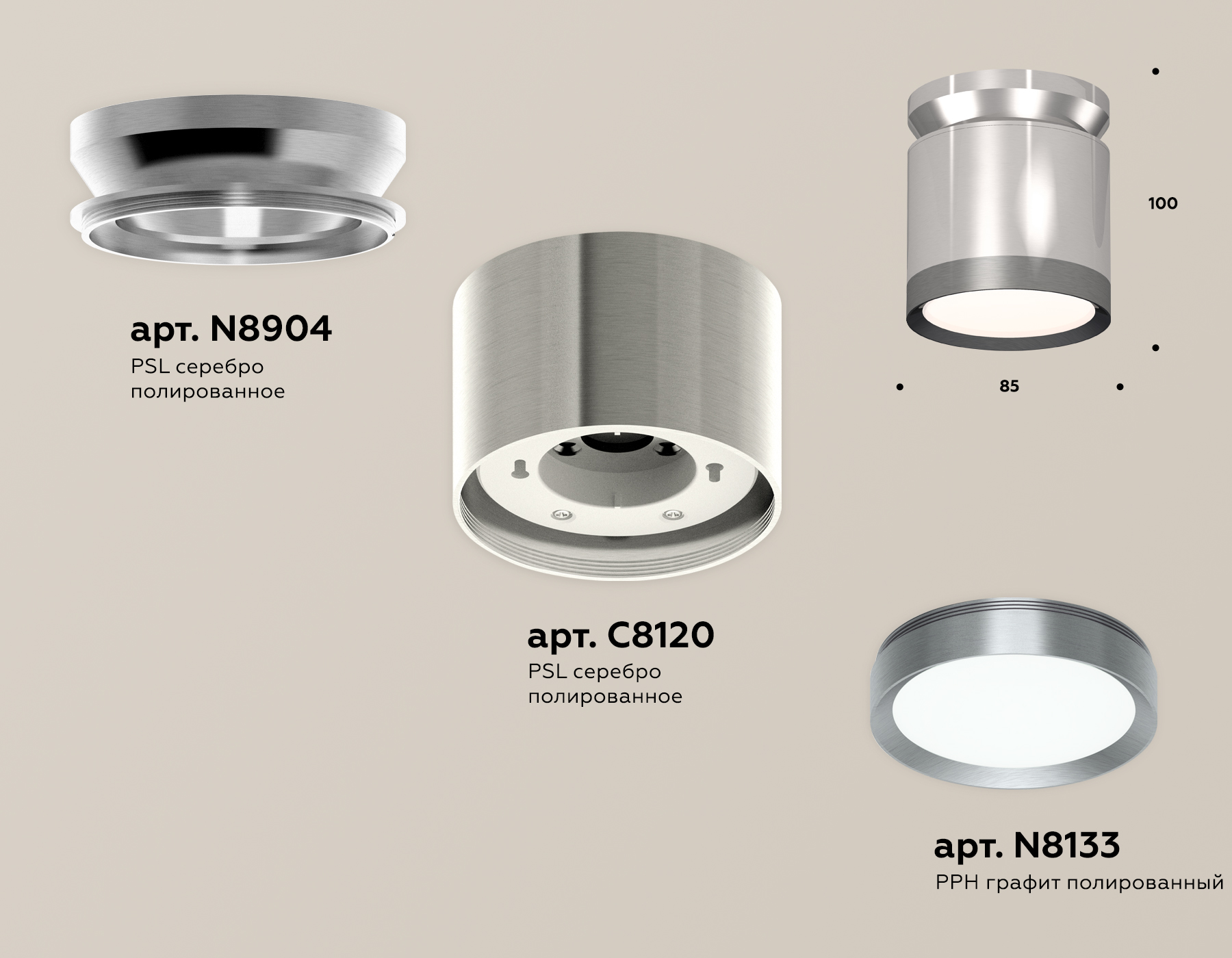 Потолочный светильник Ambrella Light Techno Spot XS8120010 (N8904, C8120, N8133) в Санкт-Петербурге