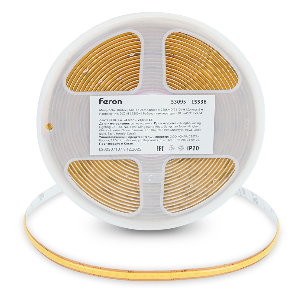 Светодиодная лента Feron LS536 24V 720*COB 10W/m IP20 6500К 53095 в Санкт-Петербурге