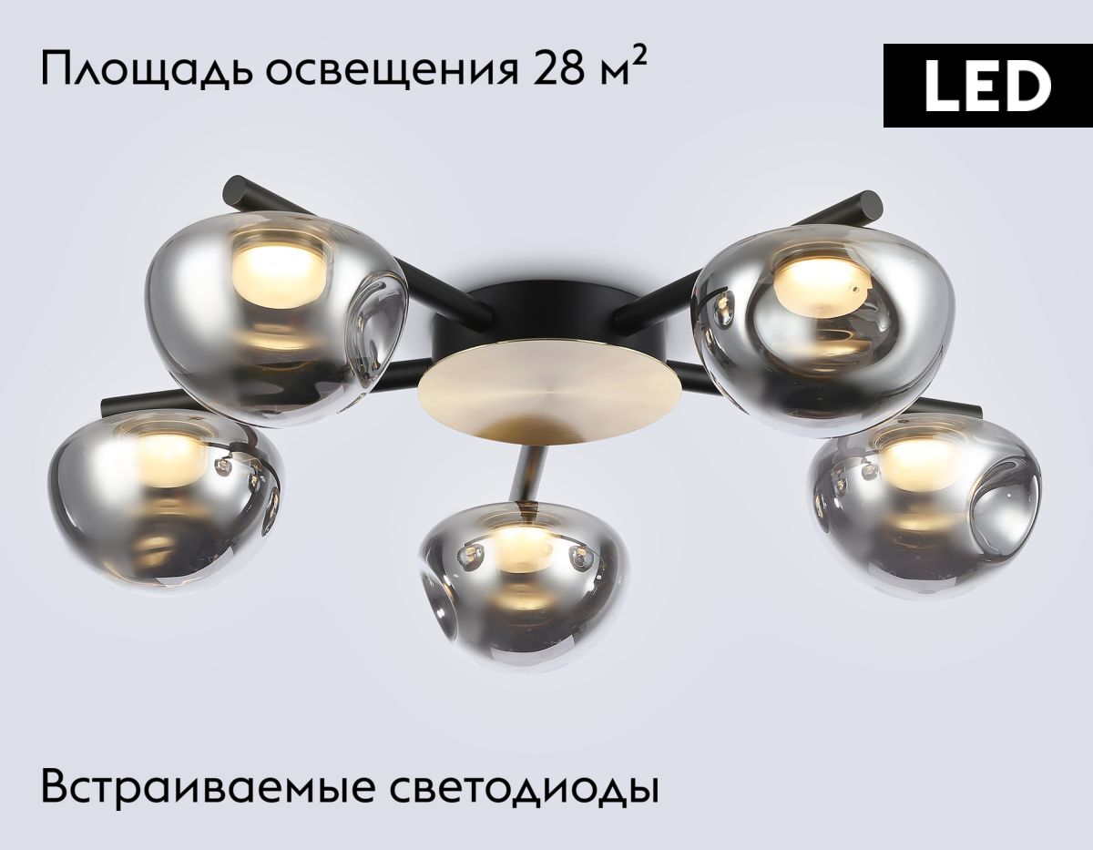 Потолочная люстра Ambrella Light High Light Modern LH12009 в Санкт-Петербурге