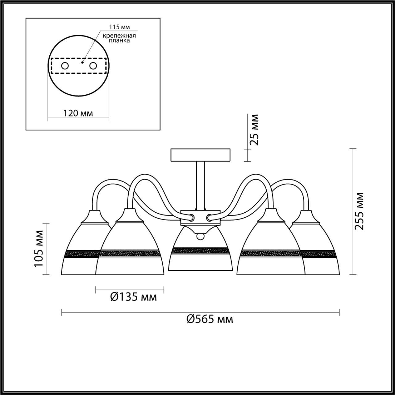 Потолочная люстра Lumion Comfi 5214/5C в Санкт-Петербурге