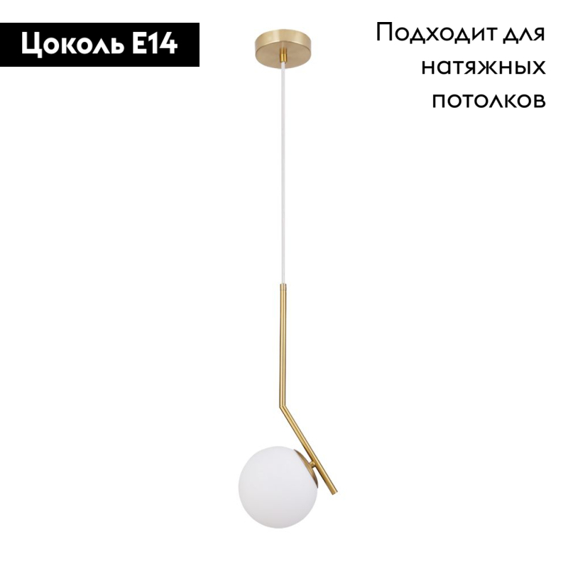 Подвесной светильник Arte Lamp Bolla-Unica A1924SP-1AB в Санкт-Петербурге