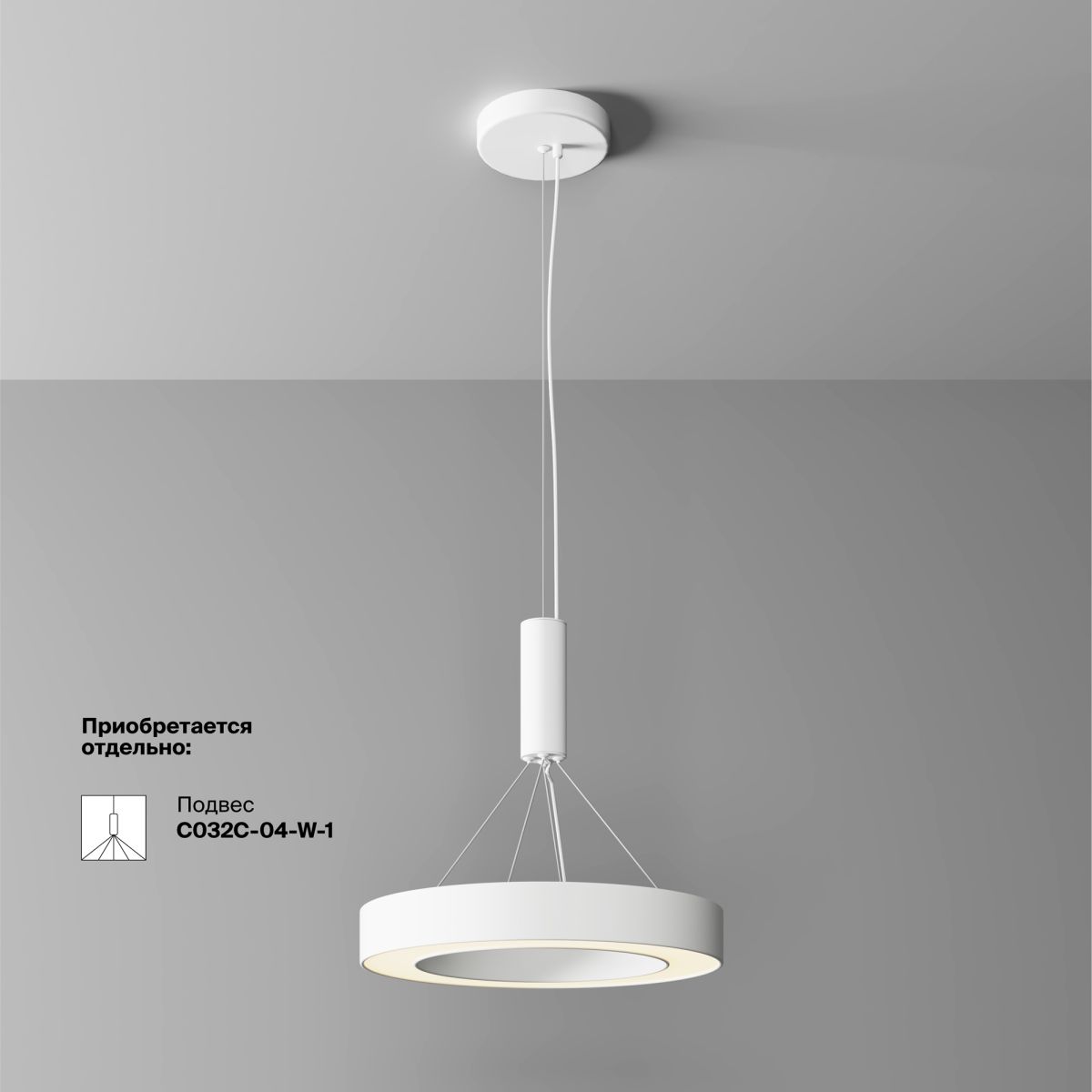 Потолочный светильник Maytoni Lua C093CL-36W3K-W в #REGION_NAME_DECLINE_PP#