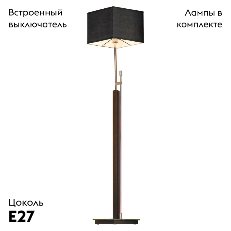 Торшер Lussole GRLSF-2575-01 в Санкт-Петербурге