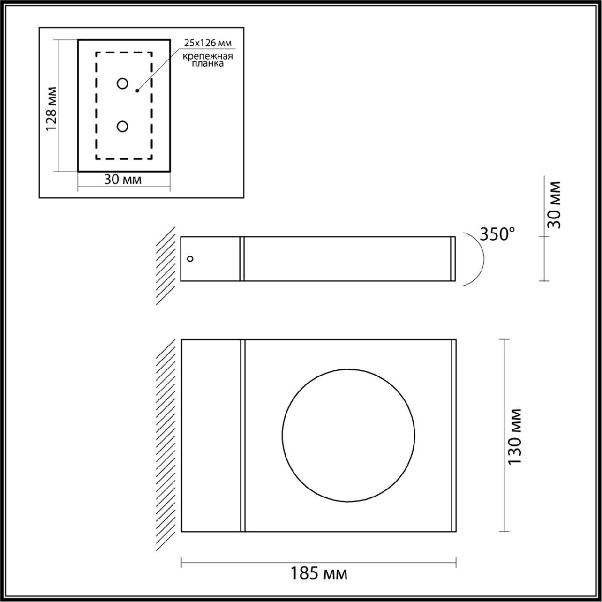 Уличный настенный светильник Odeon Light Como 6653/5WL в Санкт-Петербурге