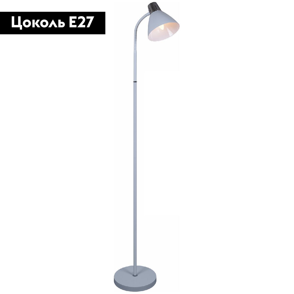 Торшер Reluce 03041-0.6-01 WH в Санкт-Петербурге