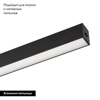 Трековый светильник Arlight MAG-25 032829 в Санкт-Петербурге