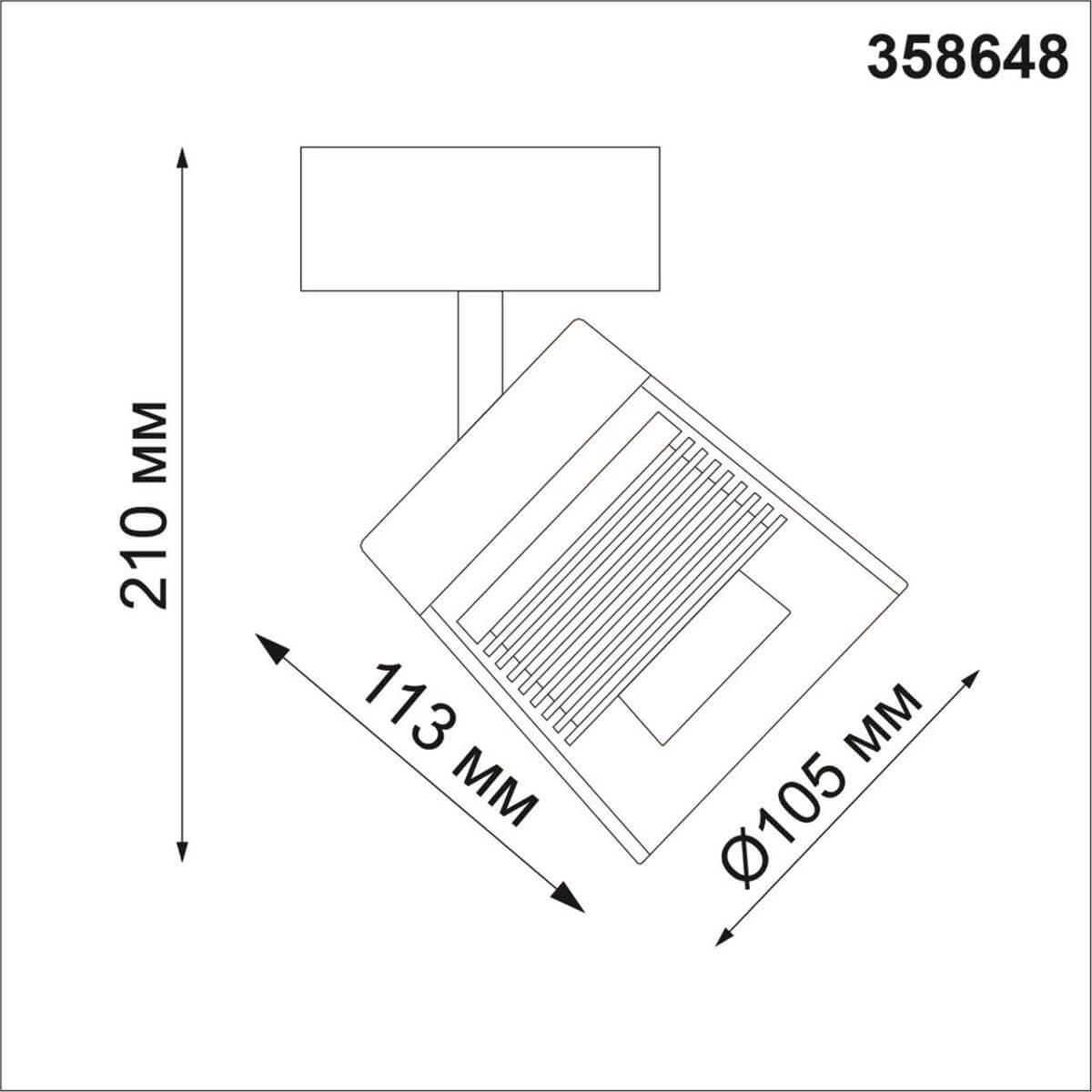 Спот Novotech Artik 358648 в Санкт-Петербурге