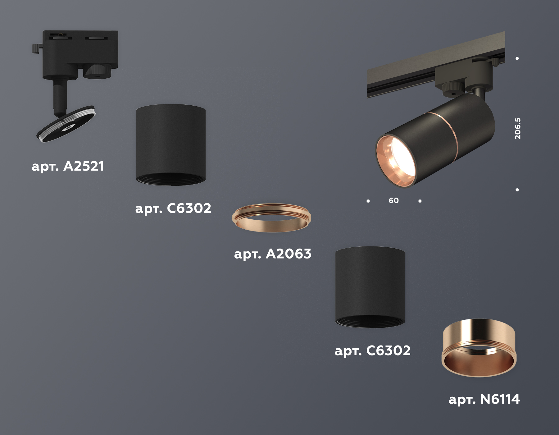 Трековый однофазный светильник Ambrella Light Track System XT6302030 (A2521, C6302, A2063, C6302, N6114) в Санкт-Петербурге