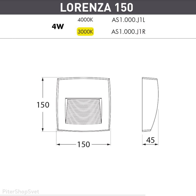 Подсветка для лестниц Fumagalli Lorenza AS1.000.000.WXJ1R в Санкт-Петербурге