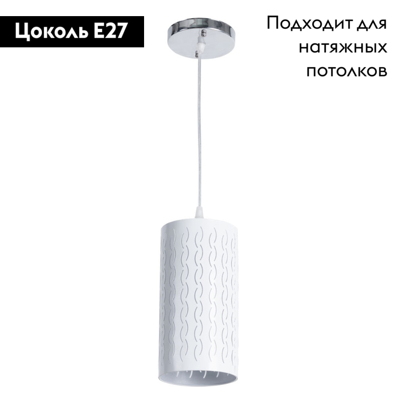 Подвесной светильник Arte Lamp Bronn A1770SP-1CC в #REGION_NAME_DECLINE_PP#