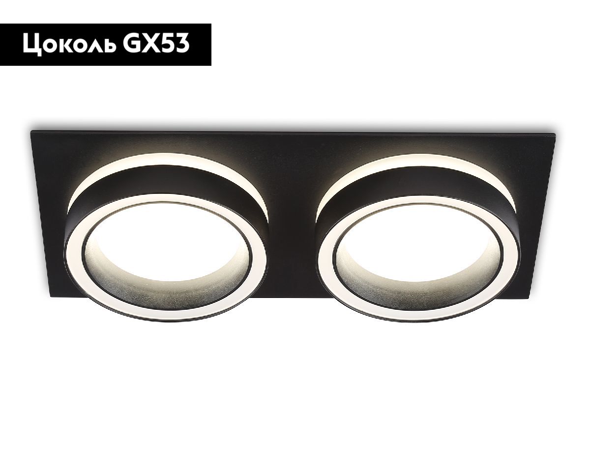 Встраиваемый светильник Ambrella Light GX53 Acrylic Tech Techno Spot TN52424 в #REGION_NAME_DECLINE_PP#